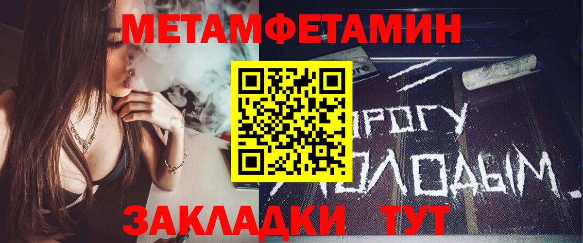 АМФЕТАМИН VHQ Чистополь