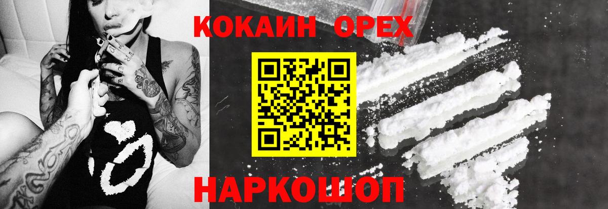 Чистополь  COCAIN Columbia  Вход с VPN  COCAIN  COCAIN Боливия 