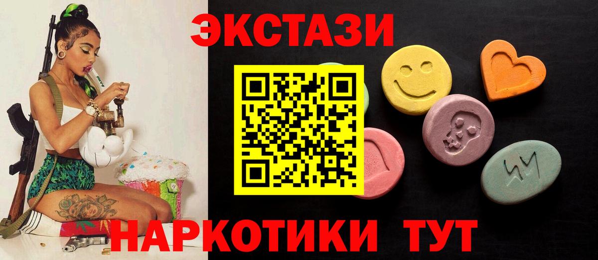 Ecstasy DUBAI Чистополь