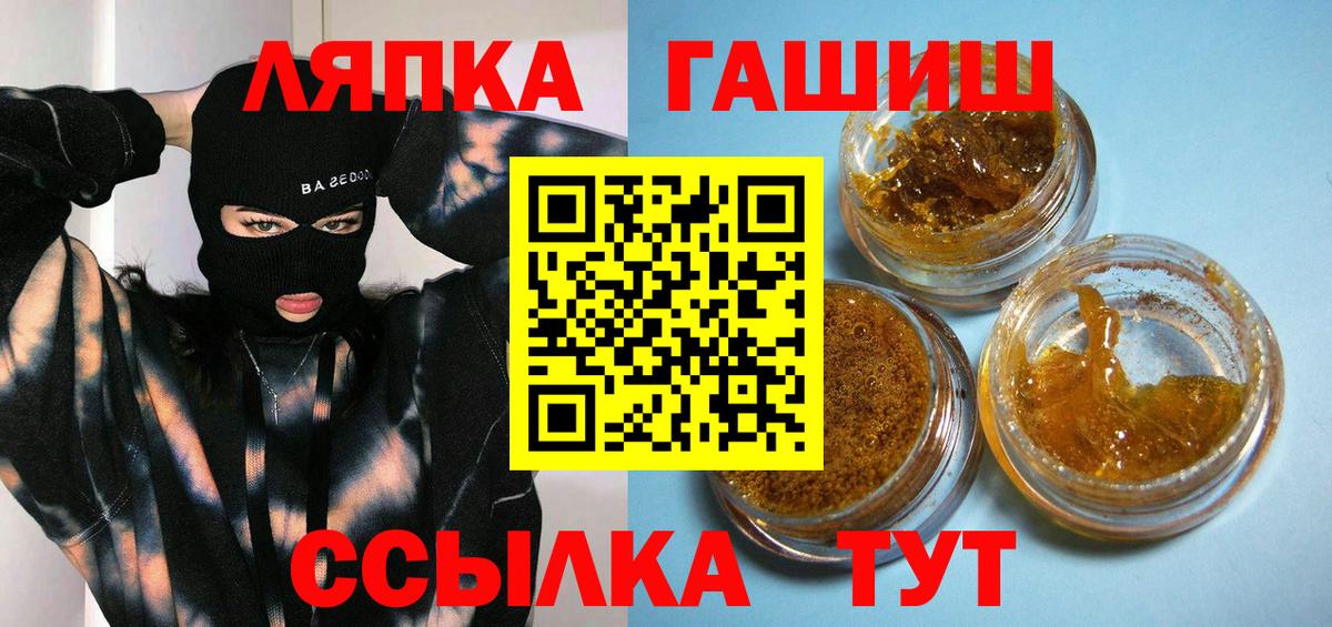 Гашиш Cannabis Чистополь