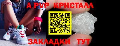 ALPHA PVP Среднеуральск