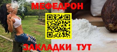Альфа ПВП Старая Купавна