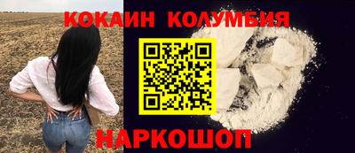 Альфа ПВП Старая Купавна