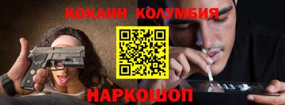 Альфа ПВП Старая Купавна