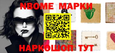 дистиллят марихуана Ставрополь