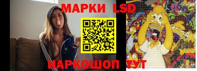 Альфа ПВП Старая Купавна