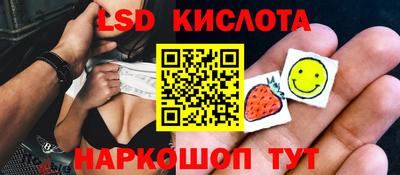 Альфа ПВП Старая Купавна