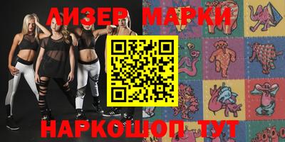 дистиллят марихуана Ставрополь
