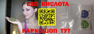 дистиллят марихуана Ставрополь