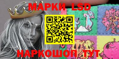 дистиллят марихуана Ставрополь