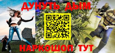 Альфа ПВП Старая Купавна