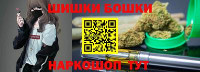 Альфа ПВП Старая Купавна