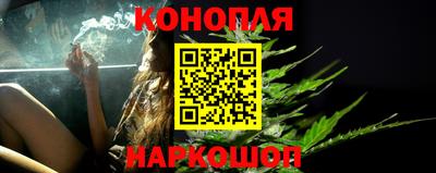 дистиллят марихуана Ставрополь