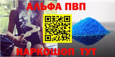 дистиллят марихуана Ставрополь