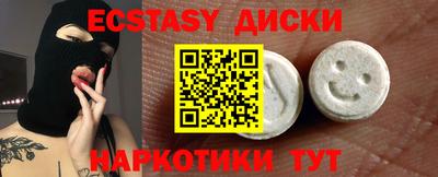 дистиллят марихуана Ставрополь