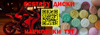 дистиллят марихуана Ставрополь