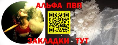 ALPHA PVP Среднеуральск