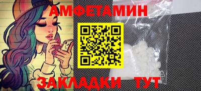 Альфа ПВП Старая Купавна