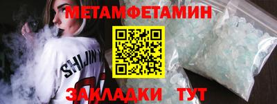 дистиллят марихуана Ставрополь