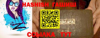 Альфа ПВП Старая Купавна