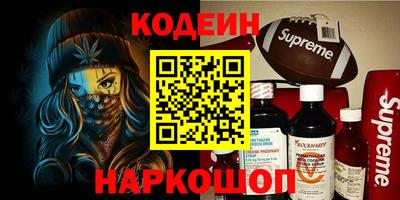 Альфа ПВП Старая Купавна