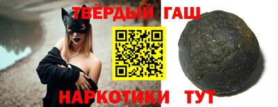 Альфа ПВП Старая Купавна