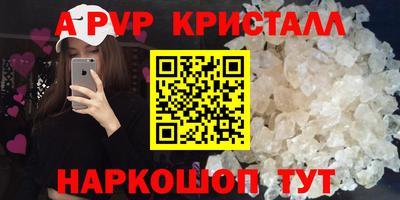 дистиллят марихуана Ставрополь