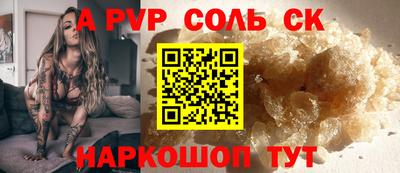 дистиллят марихуана Ставрополь