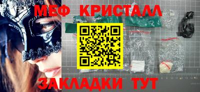 дистиллят марихуана Ставрополь