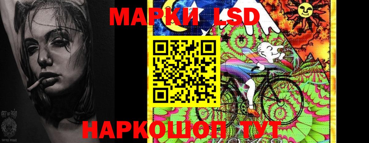 Лсд 25 экстази ecstasy Чистополь
