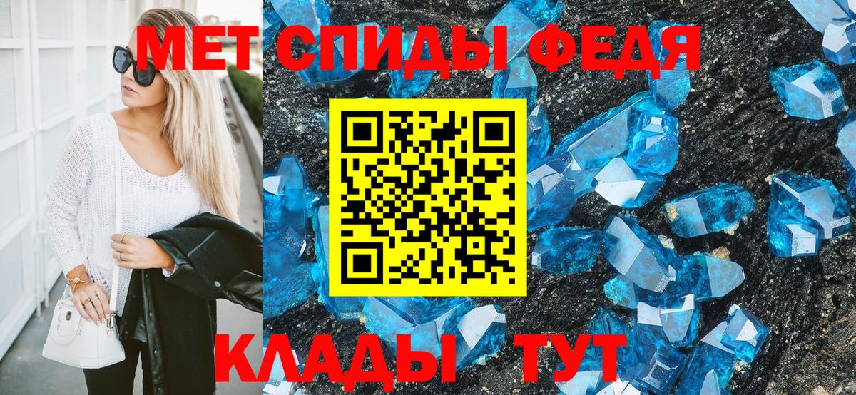 Первитин пудра Чистополь