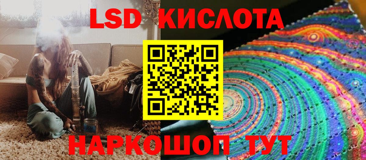 Марки 25I-NBOMe 1,5мг  Марки 25I-NBOMe 1,5мг  Вход с VPN  Чистополь 