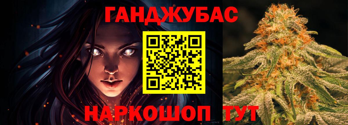 Бошки марихуана план Чистополь