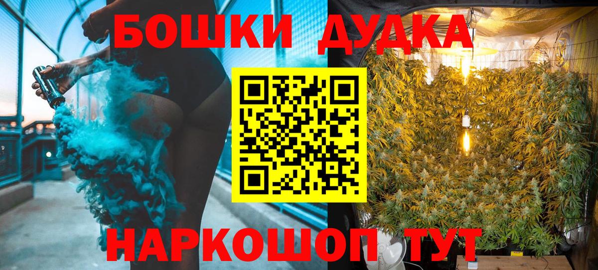 Чистополь  Конопля планчик  Вход с VPN  Канабис White Widow 